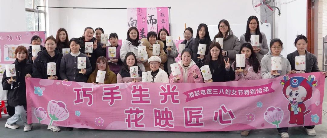 38婦女節(jié)特別活動(dòng)|以花之名，禮贊【她】力量！