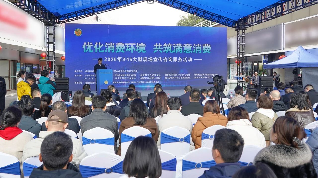 守正創(chuàng)新 堅(jiān)守品質(zhì)｜湘聯(lián)電纜開展315專題公益活動(dòng)！