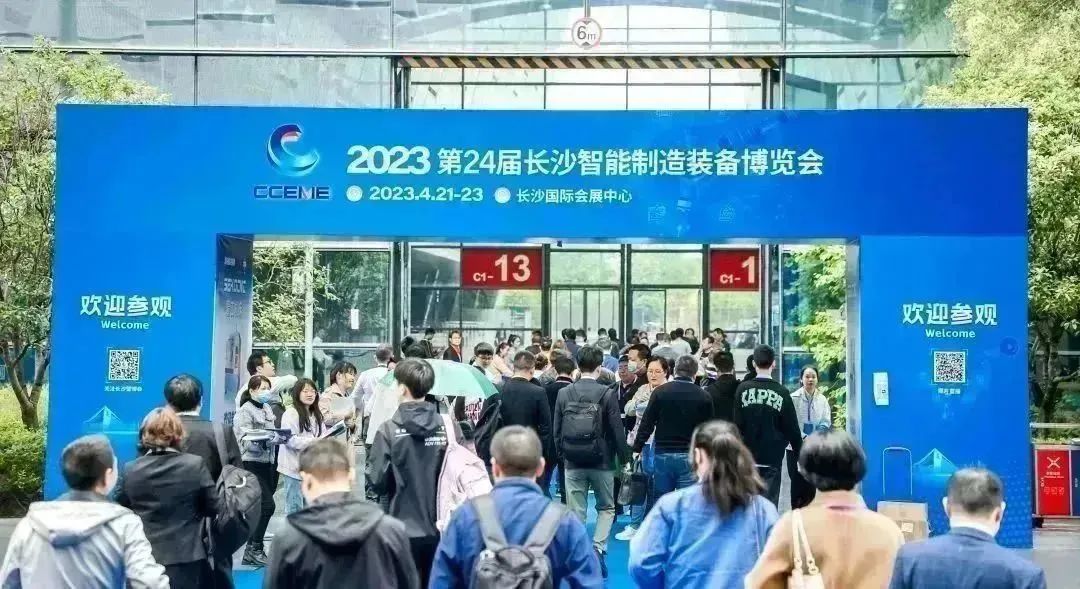 智造擎領(lǐng) 擁抱能源 | 湘聯(lián)電纜精彩亮相2023長沙智博會(huì)！