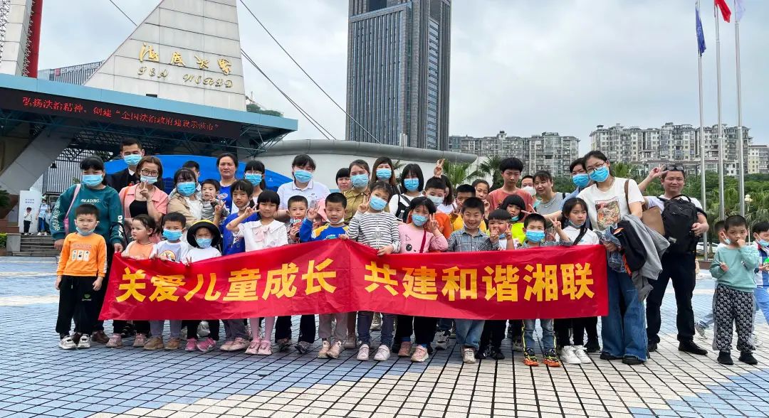 湘聯(lián)寶貝，歡度六一，探秘光明的故事！