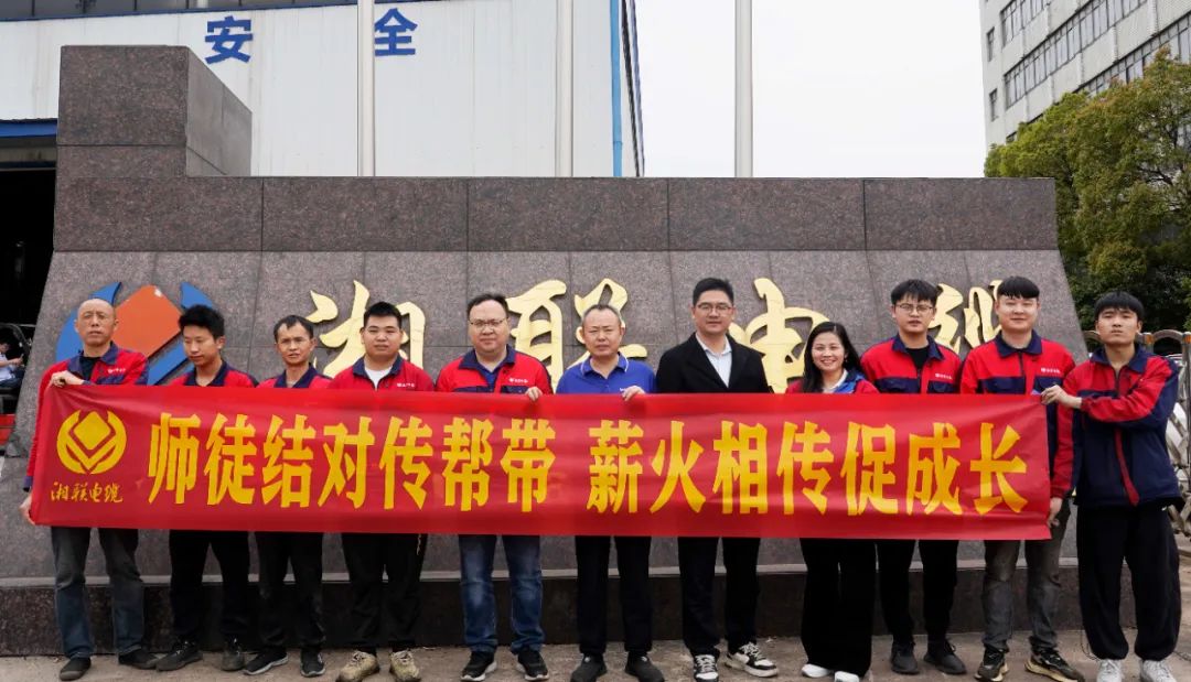 2024年“芯”火計(jì)劃開班，師徒結(jié)對(duì)共成長！