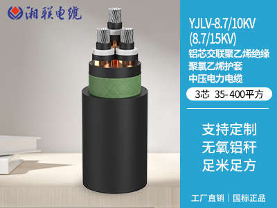 如何辨別電纜的絕緣材料是否達(dá)標(biāo)？