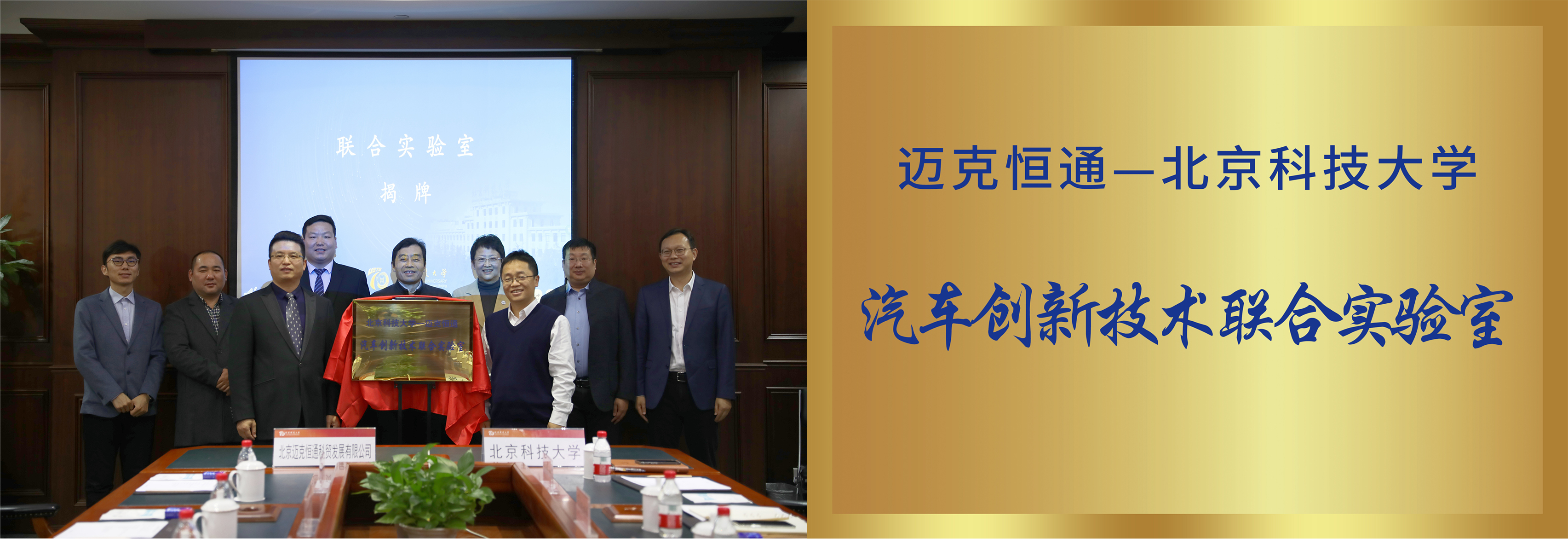 4聯(lián)合實(shí)驗(yàn)室.jpg 4聯(lián)合實(shí)驗(yàn)室.jpg